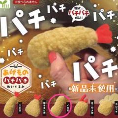 たま 生写真 4枚セット バンド イカ天 2025年最新】イカ天の人気アイテム - メルカリ