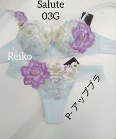 Salute◆02G◆プレステージ◆P-アップブラ&ソングMサイズ♥ Salute◇03G◇P-upBra &ソングM Lサイズ♥ - メルカリ
