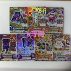 アイカツカード（専用）