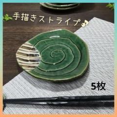 織部焼　山田正和？　皿　銘々皿　5枚 B26-1/白山窯/山田正和 造/織部 銘々皿/美濃焼/5客/共箱/陶磁器