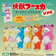インベラー　怪獣フィギュア 　蓄光　約23cm インベラー怪獣フィギュア 蓄光約23cm
