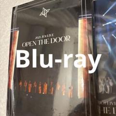 2025年最新】open the door ブルーレイ jo1の人気アイテム