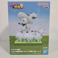 2025年最新】にゃんこ軍団出陣フィギュア ～超極ネコ祭～vol.3の