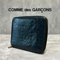 COMME des GARCONS（コムデギャルソン）中古・古着オンライン