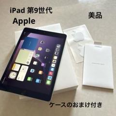 Wi-Fi iPad 第9世代 WiFi 64GB シルバーApple