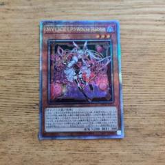 psa10】マリスポーンホワイトラビット 25th クオシク 即購入○
