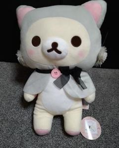 コリラックマ ぬいぐるみ ねこ レア レア コリラックマ キャット ネコ ぶらさげぬいぐるみ