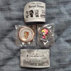 ピクセルリマスター　アナログレコード Yahoo!オークション - 未開封品 ファイナルファンタジー
