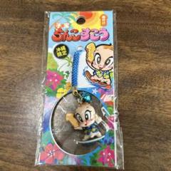 沖縄限定 子宝 ちんこすこう ストラップ - メルカリ