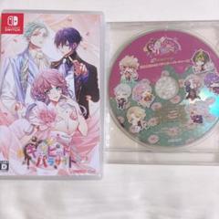 キューピット・パラサイト Sweet＆SpicyDarling switch
