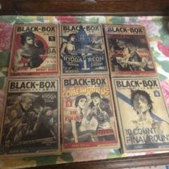 高橋ツトム　BLACK-BOX全6巻