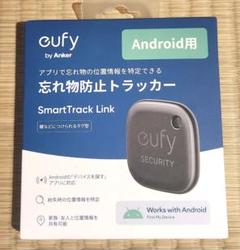 eufy SmartTrack Link Android用 ブラック