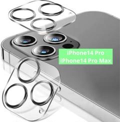 iPhone14Pro/iPhone14 Pro Max 用 カメラフィルム