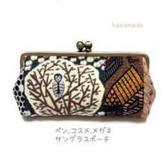ミナペルホネン　ハンドメイド　がま口　レア　メガネコスメサングラスペンポーチ