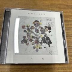 ■[限定/廃盤] 眩暈SIREN アルバムCD「六花」■ バンド 目眩サイレン 眩暈Siren アルバム CD まとめ