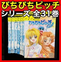 マーメイドメロディぴちぴちピッチ　CD 2枚セット　レンタル落ち Amazon.co.jp: マーメイド メロディー ぴちぴちピッチピュア