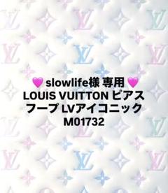 ルイヴィトンk18ピアス正規品 ピアス モノグラム・イディール ダブル チェーン(18Kスリー