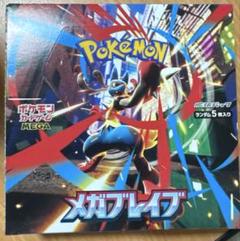 新品未開封　ホワイトフレア　BOX シュリンクなし　ぺりぺりあり ホワイトフレア 1BOX 未開封シュリンク付き ＋ ブラックボルト