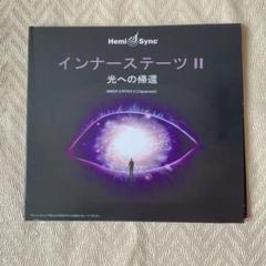 m*0様 CD (ヘミシンク）孫さんエナジー封入のCD m*0様 CD (ヘミシンク）孫さんエナジー封入のCD