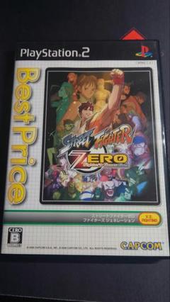 PS2 Best版 ストリートファイターZERO ファイターズ ジェネレーション
