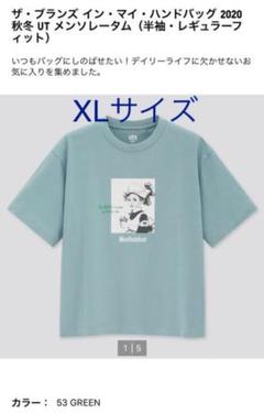 オンライン完売品!UNIQLOメンソレータムTシャツXLサイズ