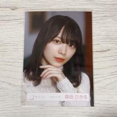 森田ひかる 承認欲求MV衣装 8種 最安値 61MivGBxoeL._AC_SY200_QL15_.jpg