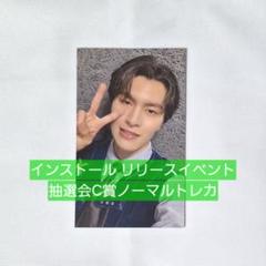 本格派ま！ 2025年最新】千田波空斗の人気アイテム メルカリ - アイドル
