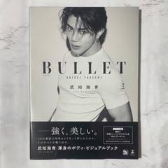 EXILE 写真集　まとめて５冊 2025年最新】exile tribe 写真集の人気アイテム - メルカリ