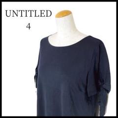 美品✨UNTITLED アンタイトル 半袖トップス カットソー 黒 LL リボン