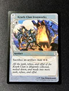 クラーク族の鉄工所 MB2 Krark-Clan Ironworks