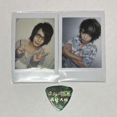 2025年最新】眞崎大輔 チェキの人気アイテム - メルカリ