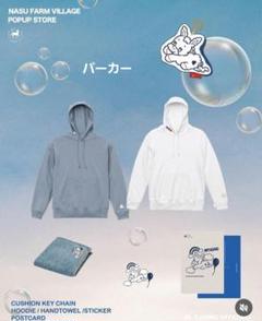 新品　NASU FARM VILLAGE パーカー　紗栄子 2025年最新】紗栄子 ファームの人気アイテム - メルカリ