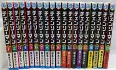 チェンソーマン 全巻初版セット 値段交渉可能