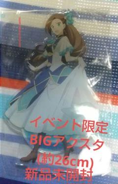 乙女ゲームの破滅フラグしかない悪役令嬢に転生 はめふら BIG