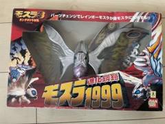 激安先着 - Yahoo!オークション 進化鋼鎧 原子モスラ幼虫付き
