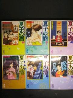 尾瀬あきら セットの中古 未使用品を探そう メルカリ 尾瀬あきら セットの中古 未使用品を探そう メルカリ