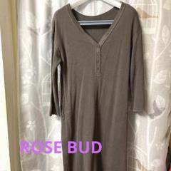 ROSE BUD☆2wayワッフルロングワンピース