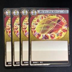 【メルカリ便発送】イジンデン 超レアなエラールールカード メルカリ便発送】イジンデン 超レアなエラールールカード