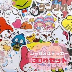 サンリオ❤️おすそ分け✨激カワ✨ファイル　限定♡1冊 週間売れ筋 サンリオ❤️おすそ分け✨激カワ✨ファイル限定♡1冊