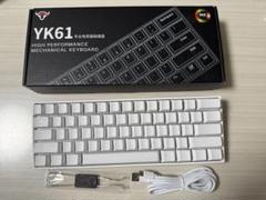 YOUSUOMASTER 磁気スイッチ ラピッドトリガー ゲーミングキーボード