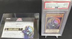 PSA10】ブラックマジシャン スペシャルイラスト 世界に50枚 当選