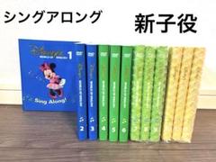 ショコここあ ほぼ未開封 最新版 DWE シングアロング フルセット 全巻未開封】2023年 最新版 シングアロング DWE ディズニー英語