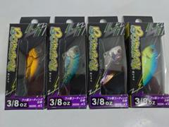 値下げBANZAI バンザイルアー カルマ70 キャンディグリーン