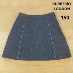 BURBERRY LONDON バーバリーロンドン デニムスカート ノバ
