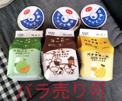 布小物作家 ぎゅっと。 牛乳 エコバッグ
