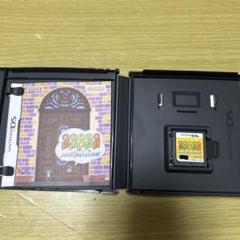 おかえり！チビロボ！ハッピーリッチー大そうじ！ DSソフト