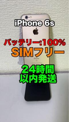 Apple iPhone6s 16GB SIMフリー バッテリー最大容量100％