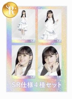 乃木坂46 乃木コレ 10thBD 齋藤飛鳥 SR 乃木坂46 乃木コレ 10thBD 齋藤飛鳥 SR