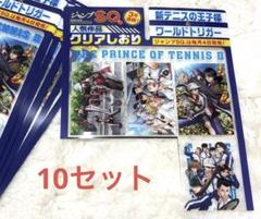 2025年最新】ジャンプsq 付録 テニスの王子様の人気アイテム