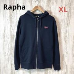 即発送rapha ラファ 新品未使用　トレイル フーディー プルオーバーパーカー メンズ フーディー ＆ スウェットシャツ | Rapha